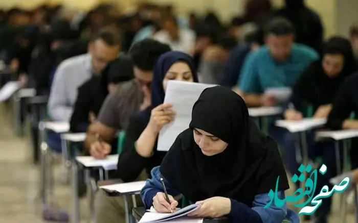 زمان اعلام زمان نتایج کنکور، دکتری و ارشد ۱۴۰۴ + جزئیات