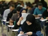 توزیع کارت ورود به جلسه نوبت دوم کنکور ۱۴۰۴ آغاز شد / فرصت دریافت تا ۲۵ تیر