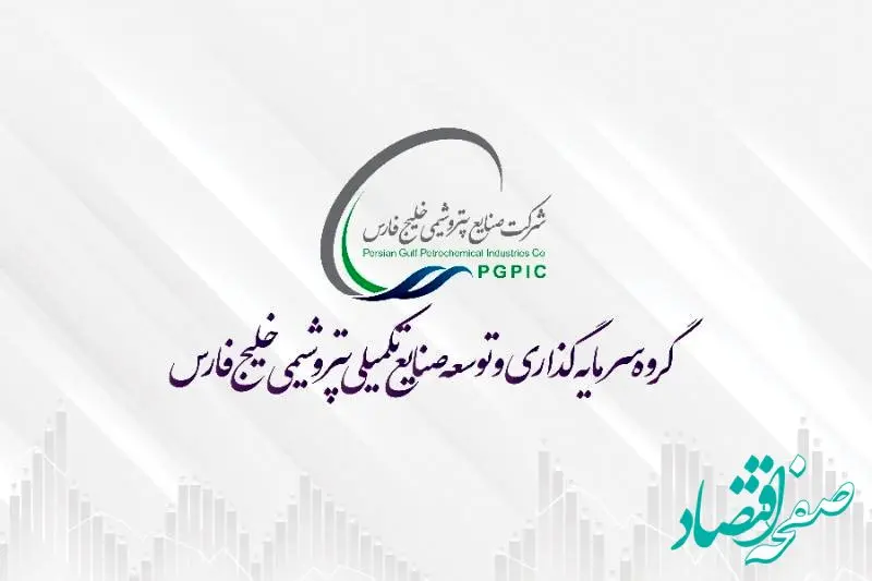 صدور مجوز انتشار اوراق اجاره پترول