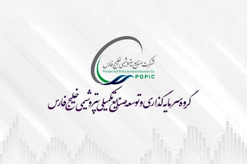 صدور مجوز انتشار اوراق اجاره پترول