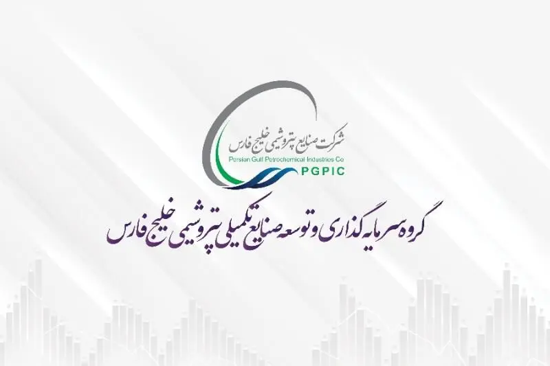 صدور مجوز انتشار اوراق اجاره پترول