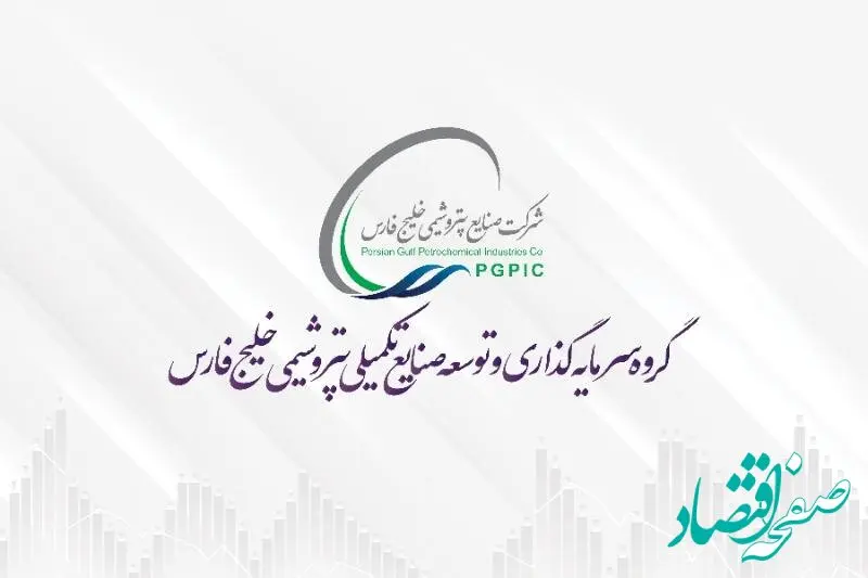 صدور مجوز انتشار اوراق اجاره پترول