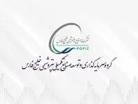 صدور مجوز انتشار اوراق اجاره پترول