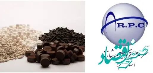 تولید نسل جدید کاتالیست در پتروشیمی شازند