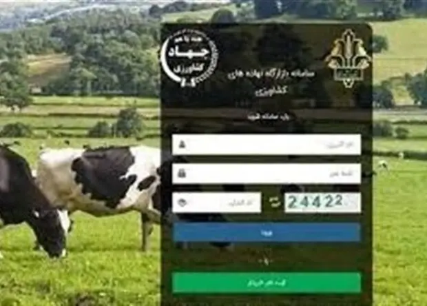 امکان خرید سهمیه نهاده ها از بازارگاه مهیا شد