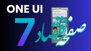 قابلیت Now Brief در One UI 7 برای گوشی‌های قدیمی‌تر سامسونگ
