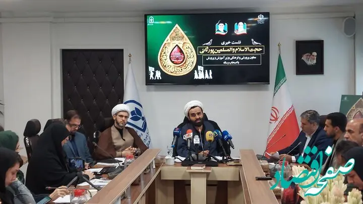فوری؛ این افراد به طور ویژه در دانشگاه فرهنگیان جذب می شوند