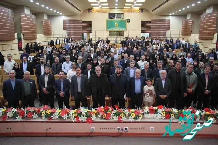 برگزاری نخستین کنگره ملی بزرگداشت شهدا و ایثارگران سازمان تأمین‌اجتماعی