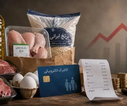 آیا ثبت نکردن اطلاعات، موجب حذف از طرح کالابرگ می‌شود؟ + ویدیو