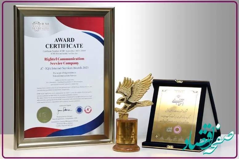 نشان برترین برند ارائه‌دهنده خدمات پشتیبانی اینترنت به رایتل اهدا شد
