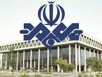 اولین واکنش صداوسیما به اعلام توافق بین ایران و اسرائیل از سوی ترامپ