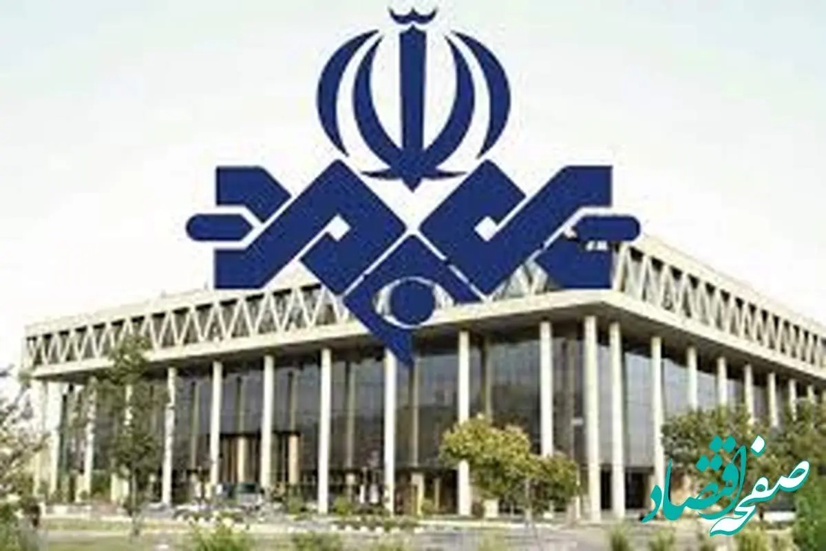 اولین واکنش صداوسیما به اعلام توافق بین ایران و اسرائیل از سوی ترامپ
