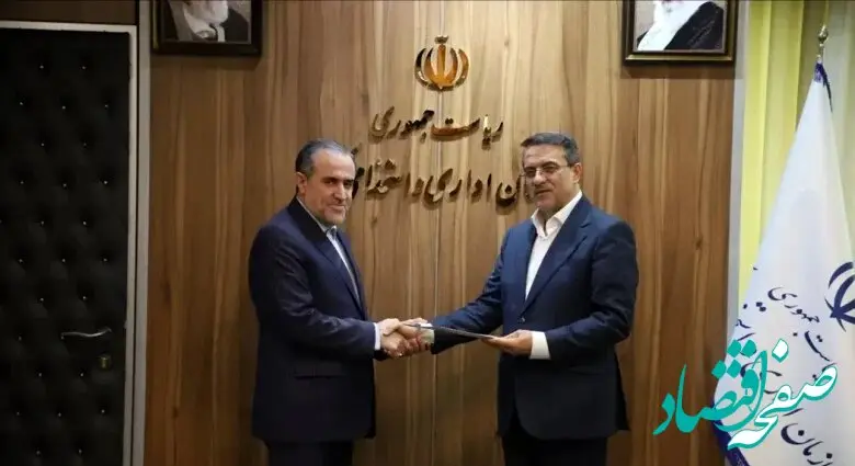 سیدمحمد شفیعی دبیر جدید هیأت عالی نظارت بر تخلفات اداری کیست؟ + سوابق سیدمحمد شفیعی