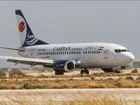 زمان دقیق برنامه پروازهای فرودگاه اصفهان امروز ۱۱ تیر ۱۴۰۳ + جدول