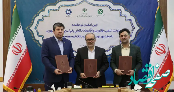 نرخ تسهیلات بانک توسعه صادرات جذاب تر از سایر بانکهاست