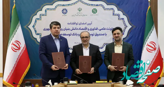 نرخ تسهیلات بانک توسعه صادرات جذاب تر از سایر بانکهاست