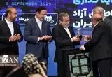 اهدای نشان اجلاس بین‌المللی نقش دیپلماسی در توسعه اقتصادی منطقه آزاد ماکو به وزیر امور خارجه