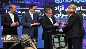 اهدای نشان اجلاس بین‌المللی نقش دیپلماسی در توسعه اقتصادی منطقه آزاد ماکو به وزیر امور خارجه