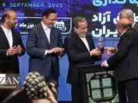 اهدای نشان اجلاس بین‌المللی نقش دیپلماسی در توسعه اقتصادی منطقه آزاد ماکو به وزیر امور خارجه