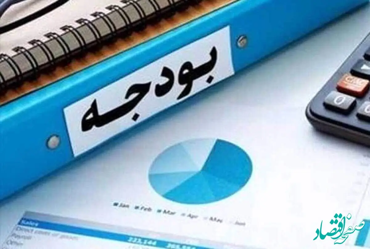 کلیات لایحه بودجه ۱۴۰۵ در نخستین گام تصویب رد شد؛ مسیر دشوار بررسی بودجه پیش روی مجلس