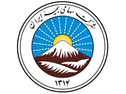 تمدید جشنواره تخفیفات بیمه ایران تا پایان دی 1402