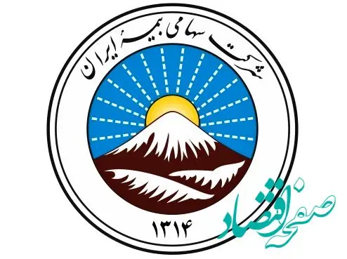 تمدید جشنواره تخفیفات بیمه ایران تا پایان دی 1402