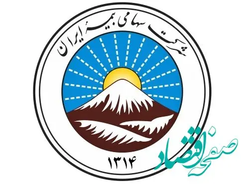 تمدید جشنواره تخفیفات بیمه ایران تا پایان دی 1402