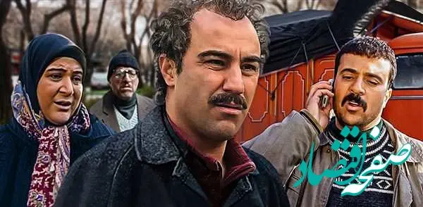 زمان پخش و تکرار سریال پایتخت ۱ از شبکه آی‌فیلم 