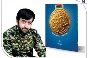 از «شائولین تا شام»؛ تلخی‌ها و شیرینی‌های زندگی شهید بانک صادرات ایران