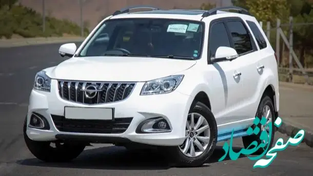 طرح فروش فوری خودرو هایما S7 (مرداد 1402)