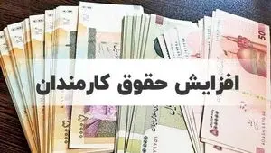 احتمال افزایش حقوق کارگران دوبار در سال قوت گرفت