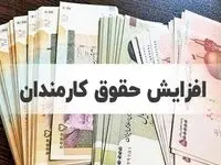 احتمال افزایش حقوق کارگران دوبار در سال قوت گرفت