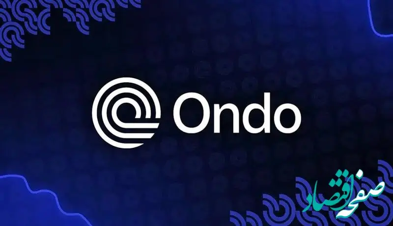 تلاش اوندو برای بازیابی/ خریداران وارد شدند