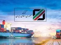 وزیر اقتصاد: مدیریت مرزها رسماً به گمرک واگذار شد