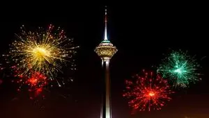 صدای انفجار در تهران امشب طبیعی است؛ جشن نورافشانی برج میلاد