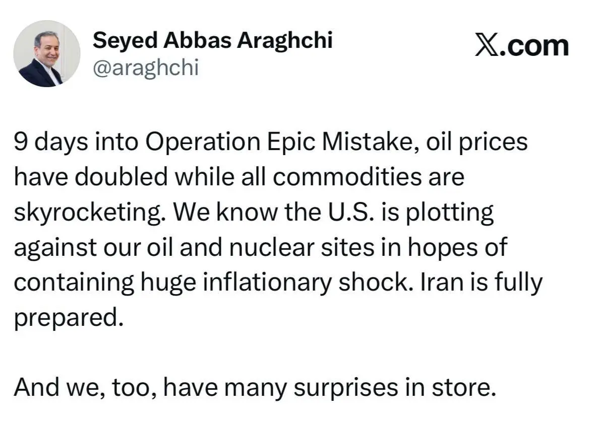 عراقچی: در برابر هر توطئه ایران کاملا آماده است