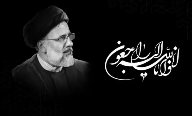 پیام تسلیت مدیرعامل بانک کارآفرین در پی شهادت رییس جمهور

