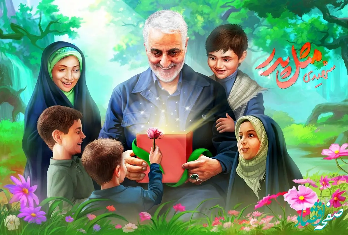 شعر درباره سردار سلیمانی جدید، کوتاه برای مدرسه 
