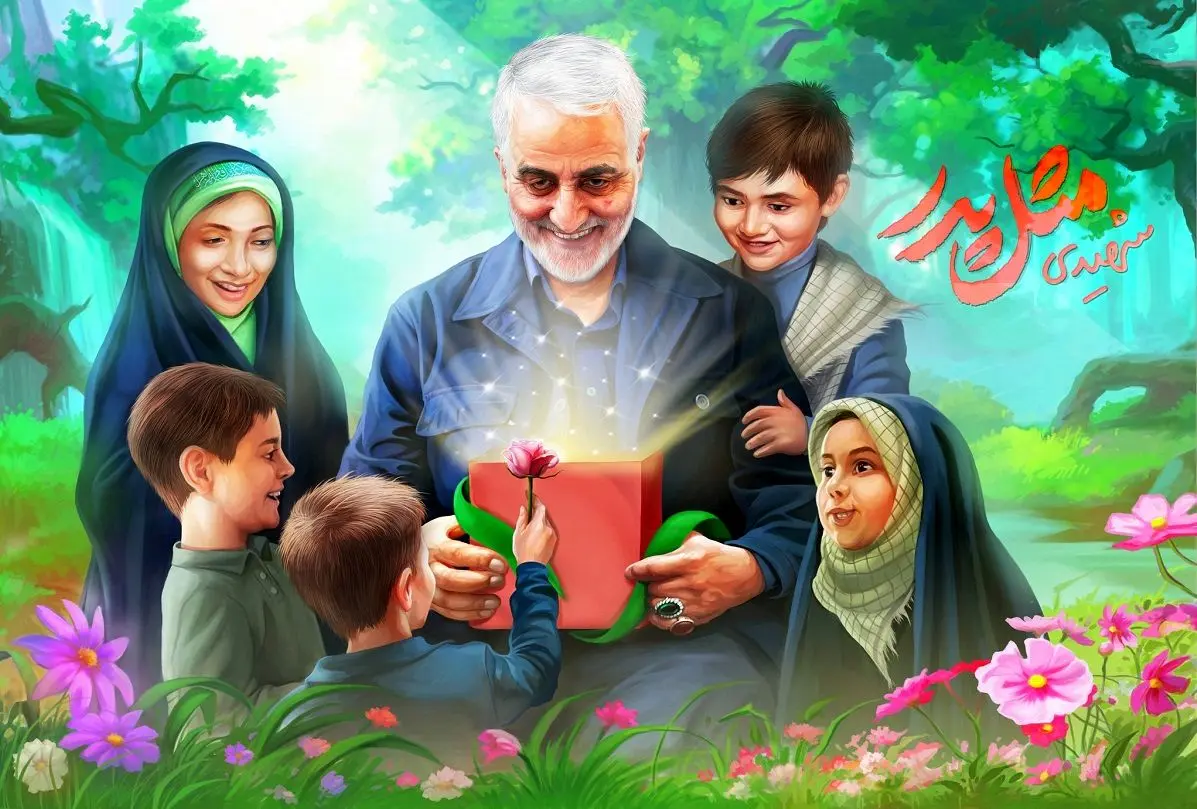 شعر درباره سردار سلیمانی جدید، کوتاه برای مدرسه 