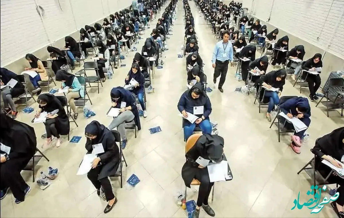 دانلود مستقیم دفترچه انتخاب رشته فرهنگیان ۱۴۰۳