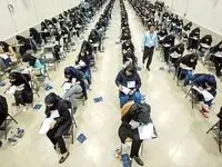 دانلود مستقیم دفترچه انتخاب رشته فرهنگیان ۱۴۰۳