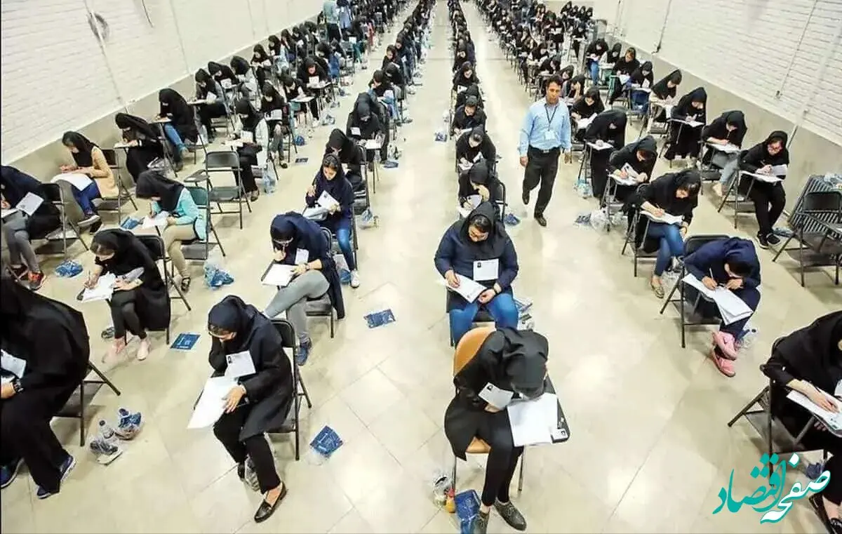 دانلود مستقیم دفترچه انتخاب رشته فرهنگیان ۱۴۰۳