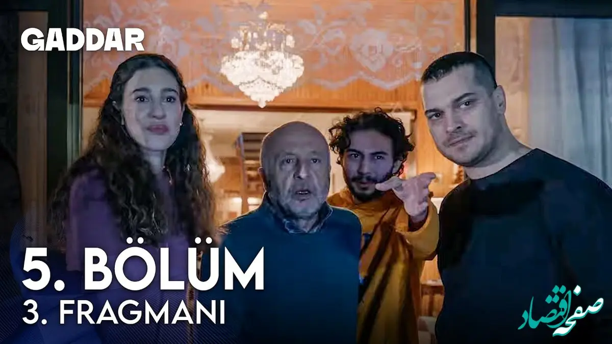 خلاصه داستان قسمت ۱۴ سریال ترکی بی رحم gaddar + ویدئو