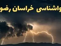 آخرین پیش‌ بینی آب و هوای خراسان رضوی برای چهارشنبه ۱۵ اسفند ۱۴۰۳ | وضعیت هوای مشهد فردا چطور است؟
