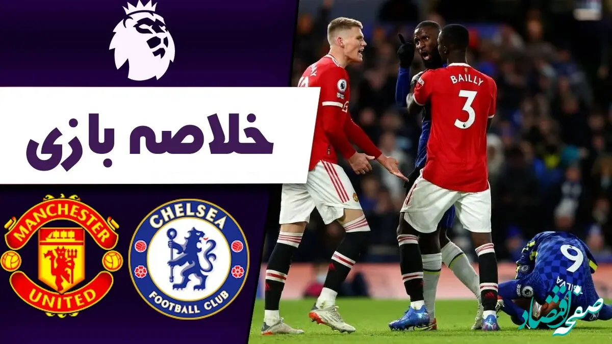 فیلم خلاصه بازی بارسلونا و اسپانیول در لیگ اسپانیا امشب ۱۳ آبان ۱۴۰۳