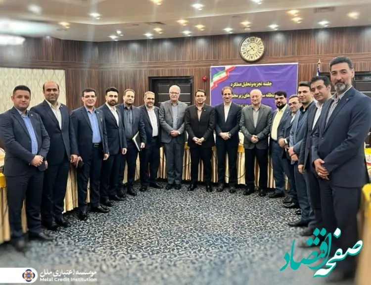 تحول، هم‌افزایی و آینده‌نگری در موسسه ملل