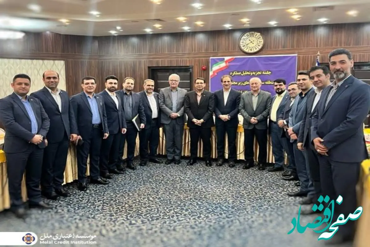 تحول، همافزایی و آیندهنگری در موسسه ملل