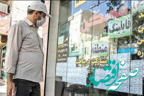 دولت رئیسی برای جمعیت مستأجر چه اقدامی کرده است؟