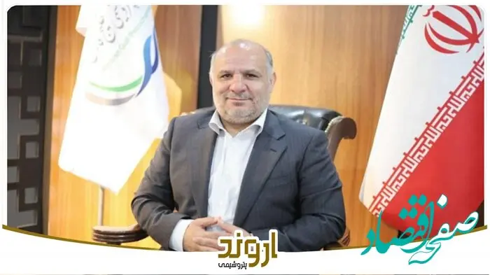 پیام دکتر کریمی مدیرعامل شرکت پتروشیمی اروند به مناسبت چهاردهمین سالروز تولید اولین S-PVC