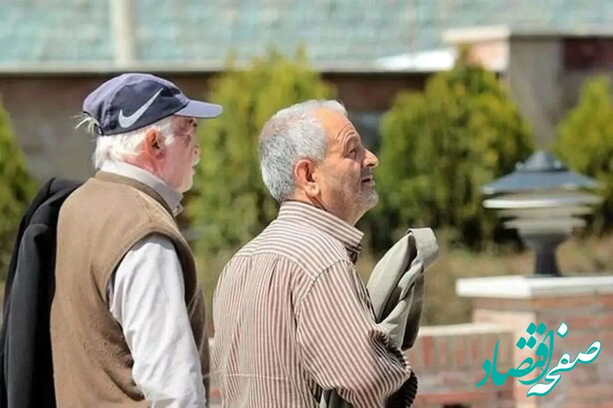 خبر خوش واریزی مهم برای بازنشستگان تامین اجتماعی